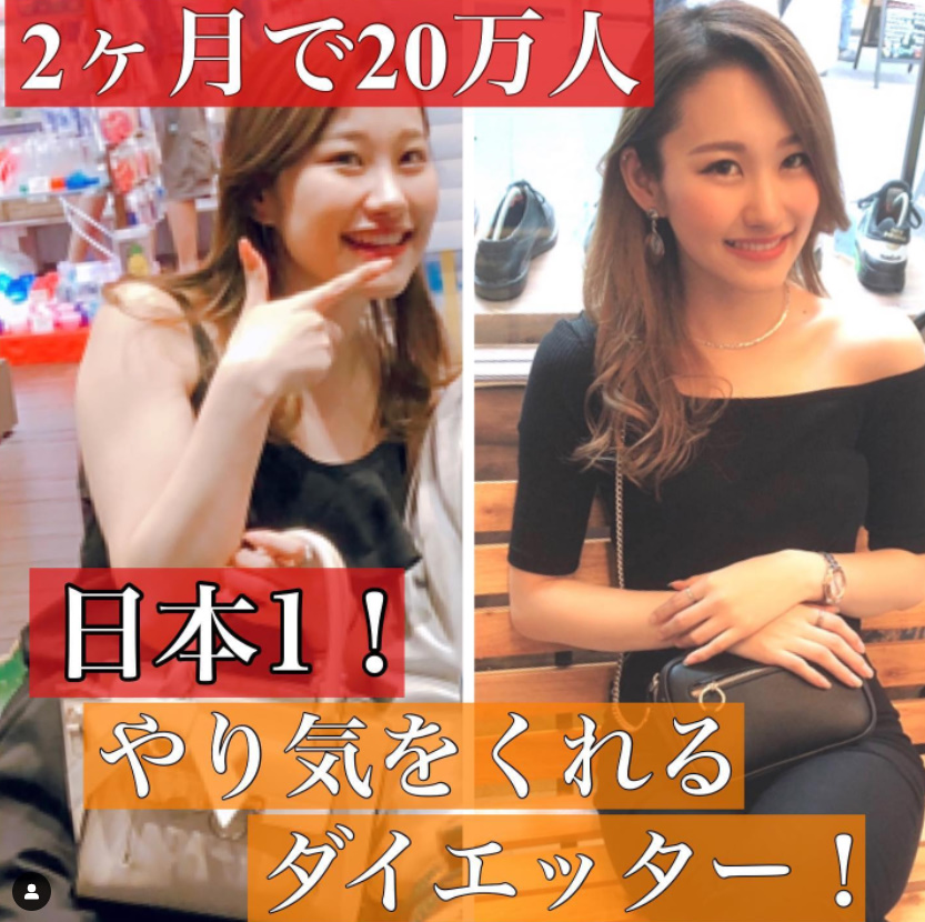 なるねぇ身長体重2022年現在は？昔太ってた画像も比較紹介