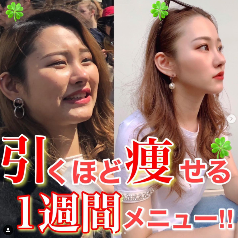 なるねぇ身長体重2022年現在は？昔太ってた画像も比較紹介