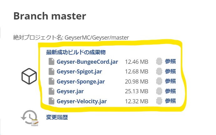 マイクラJava版と統合版を両方インストールできる？クロスプレイする方法も紹介！