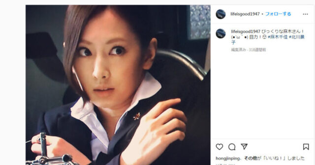 北川景子インスタ公式本人本物のアカウントは？かわいい画像5選