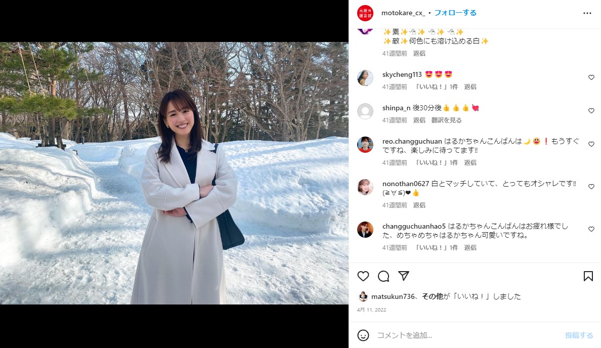 綾瀬はるかインスタ公式本人本物のアカウントは？かわいい画像5選