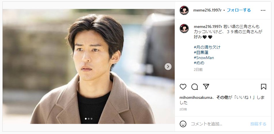 めめ【目黒蓮】インスタ公式本人本物のアカウントは？かっこいい画像5選