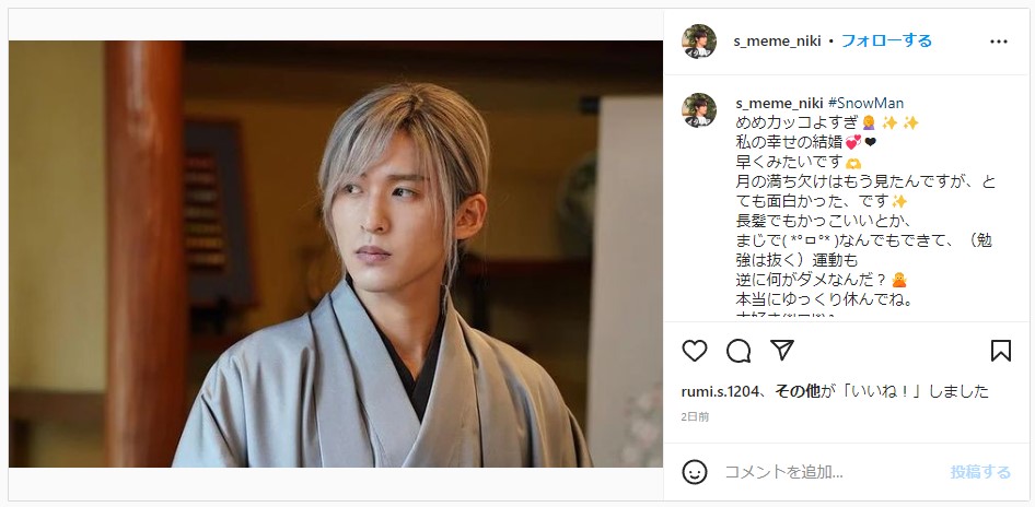 めめ【目黒蓮】インスタ公式本人本物のアカウントは？かっこいい画像5選