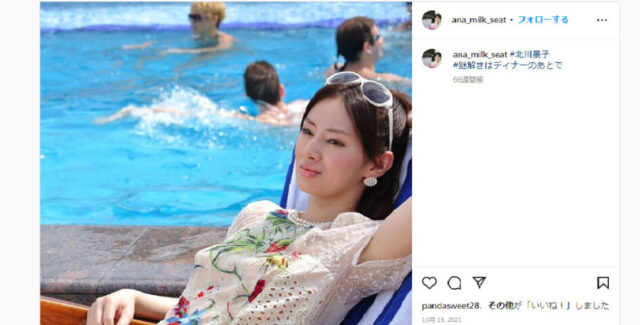 北川景子インスタ公式本人本物のアカウントは？かわいい画像5選