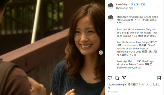 上戸彩インスタ公式本人本物のアカウントは？かわいい画像5選