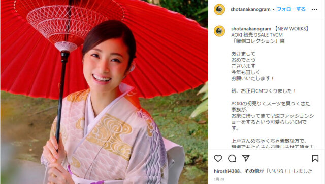 上戸彩インスタ公式本人本物のアカウントは？かわいい画像5選