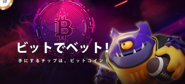 エルドアアイオーの口コミ良い・悪い評判と危険性を徹底調査！