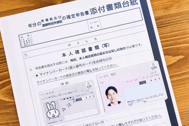 エルドアカジノは本人確認が遅い？書類不要のやり方を解説