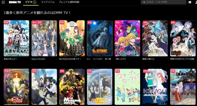 推しの子6話bilibiliやanitubeで見れない？無料でどこで見れる？