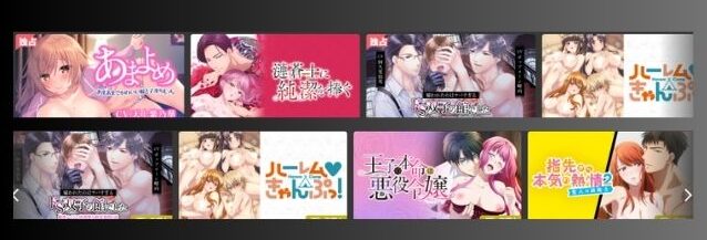 女神のカフェテラス規制なし画像無修正で見る方法は？解除版の違いに追加カットはある？