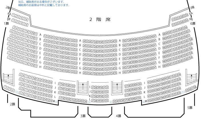 帝国劇場の座席表ムーランルージュの見え方は？2階席で見えやすいおすすめはどこ？