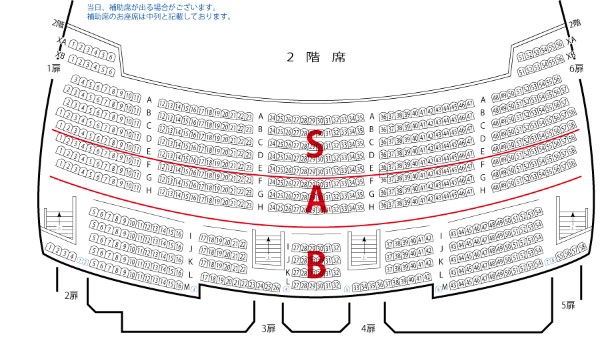 帝国劇場の座席の見え方2階ムーランルージュのおすすめはどこ？B席端は見えない？