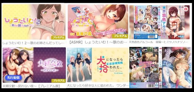ハレきゃん無修正・規制解除は無料で見れる？プレミアム版とオンエア版の違いを徹底検証！