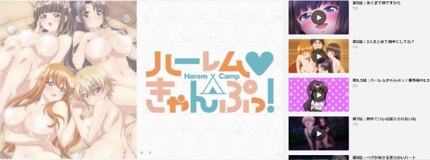 ハレきゃん無修正・規制解除は無料で見れる？プレミアム版とオンエア版の違いを徹底検証！