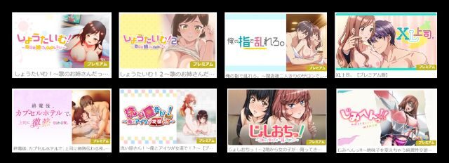 女神のカフェテラス無修正動画を規制解除版で見る方法は？円盤はモザイクや光なしで乳首も見れる？