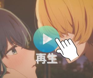 推しの子8話はbilibiliやアニチューブで無料である？どこで見れるのかも紹介！