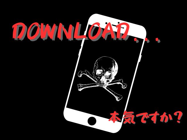 工学ヘヴンを全巻無料で読む方法は？zip漫画バンクrawでダウンロードできるのか調査！