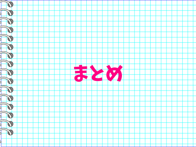 校則えっちhitomiで読めない？無料で読む方法は？