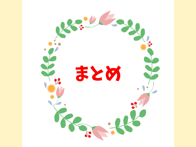 男友達と本気の恋愛シミュレーションを無料でどこで読める？rawやニコニコでは見れない？