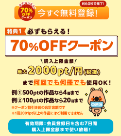 傷モノの花嫁最新話30話ネタバレ！朱鷺子との戦いの行方は？