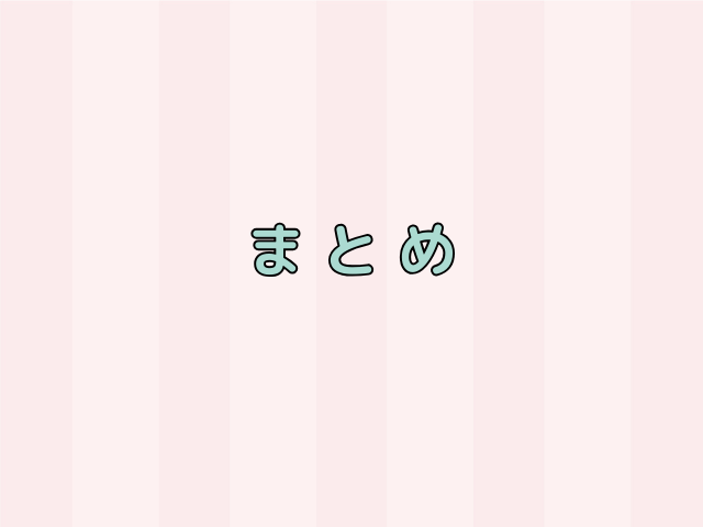 傷モノの花嫁の漫画アプリおすすめはどれ？1番お得なのは？