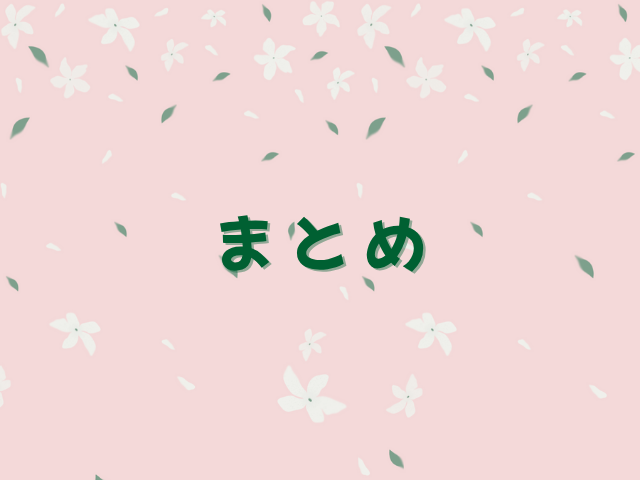 やらしくて可愛い俺の凛ちゃん。最新刊9巻ネタバレ・結末はどうなる？