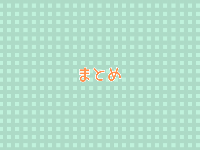 八羊澤あやめは縋りたい無料PDFで読めない？
