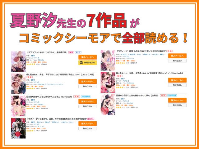 あばいてキスして、全部俺だけ。無料でどこで読める？hitomiは使わない方法