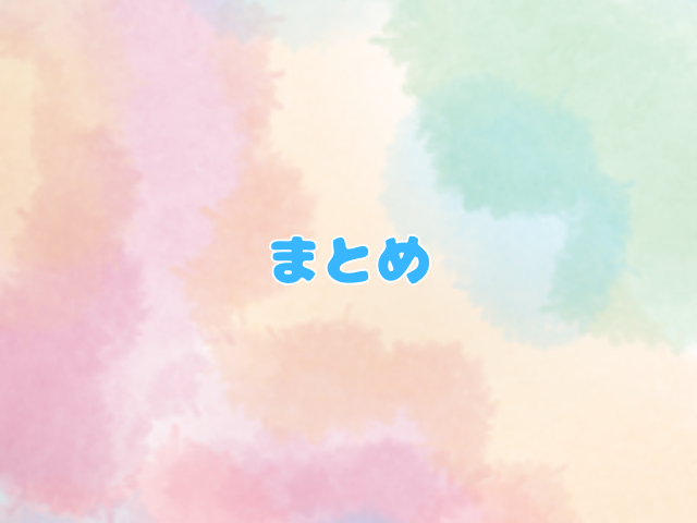 エンドレス：エロ漫画「タカシ」の感想や評判
