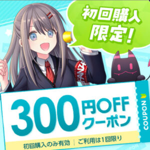 真面目なキミにハマるカラダ【リンゴヤ】hitomi無料で読むのは危険？