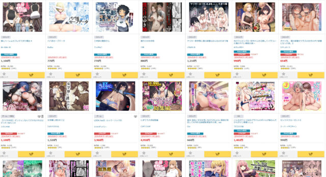 こんやはお楽しみです。【いっきづか】hitomi・momongで無料で読めない？