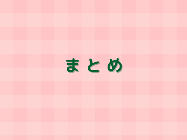 てんしんらんまんっ！／ぷぷねずみ漫画は無料で読める？どこで読むのが一番安い？
