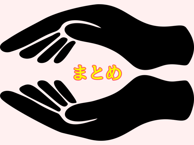 乳首開発サロンへようこそhitomiで無料で読むのは危険？