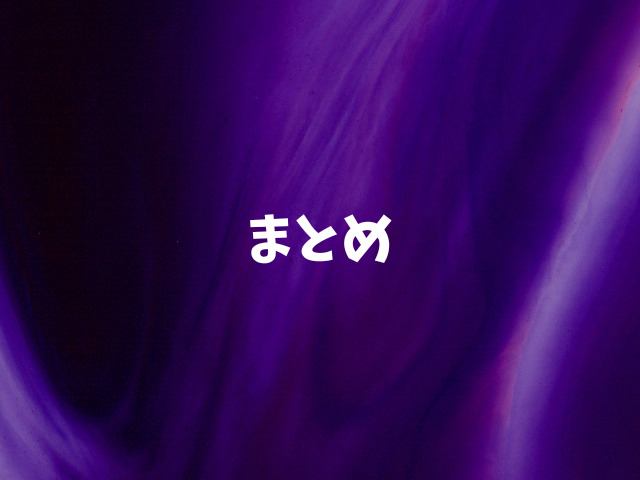今夜めちゃくちゃになったら【星井情】無料で読めない？安全にどこで読める？