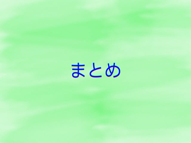 理痴的ヴィーナスを無料で読めない？安全に読む方法は？